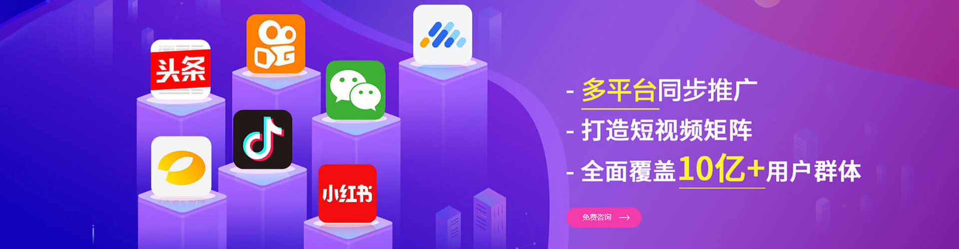 睢宁竞价推广开户